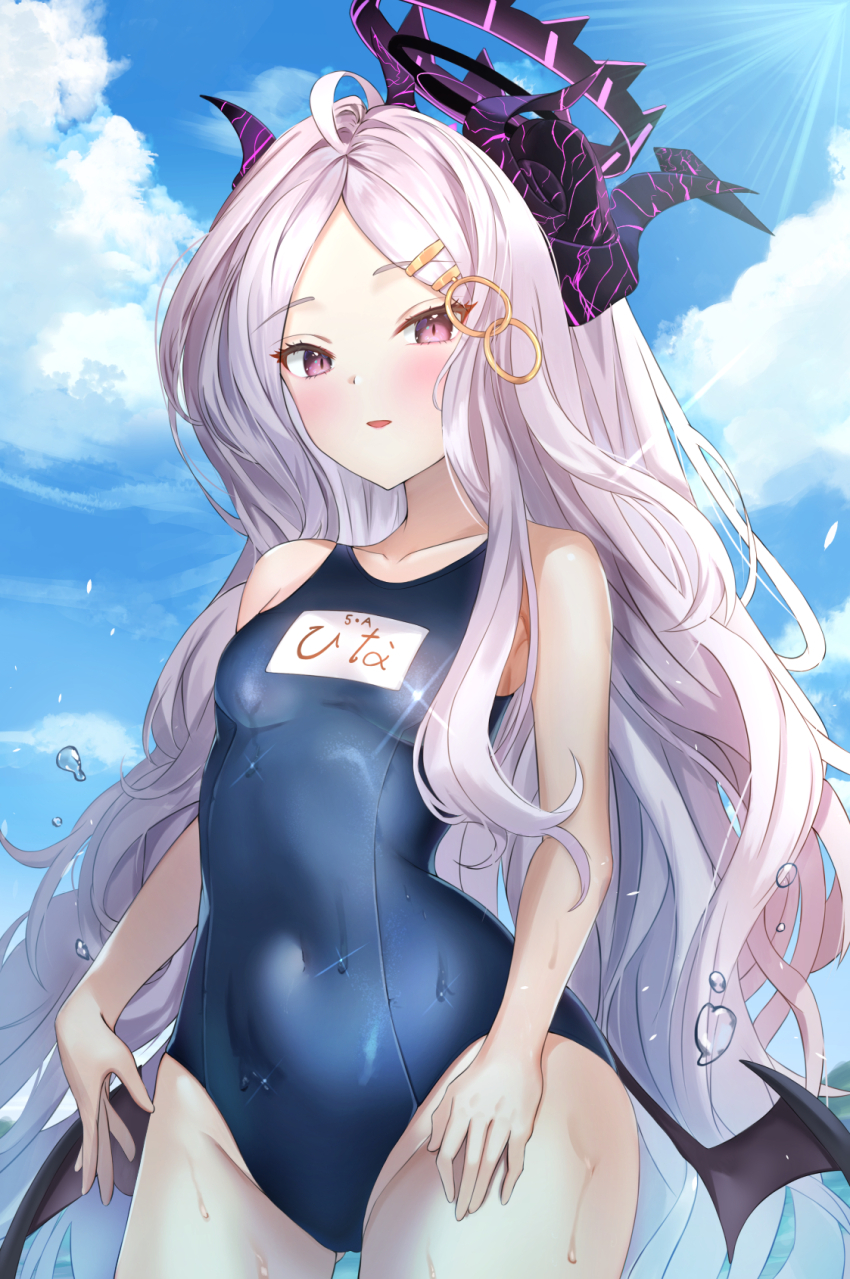 Hina (Blue Archive) Rule 34 Image