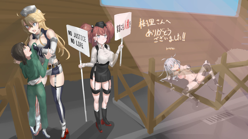 Atlanta (Kancolle) Rule 34 Image