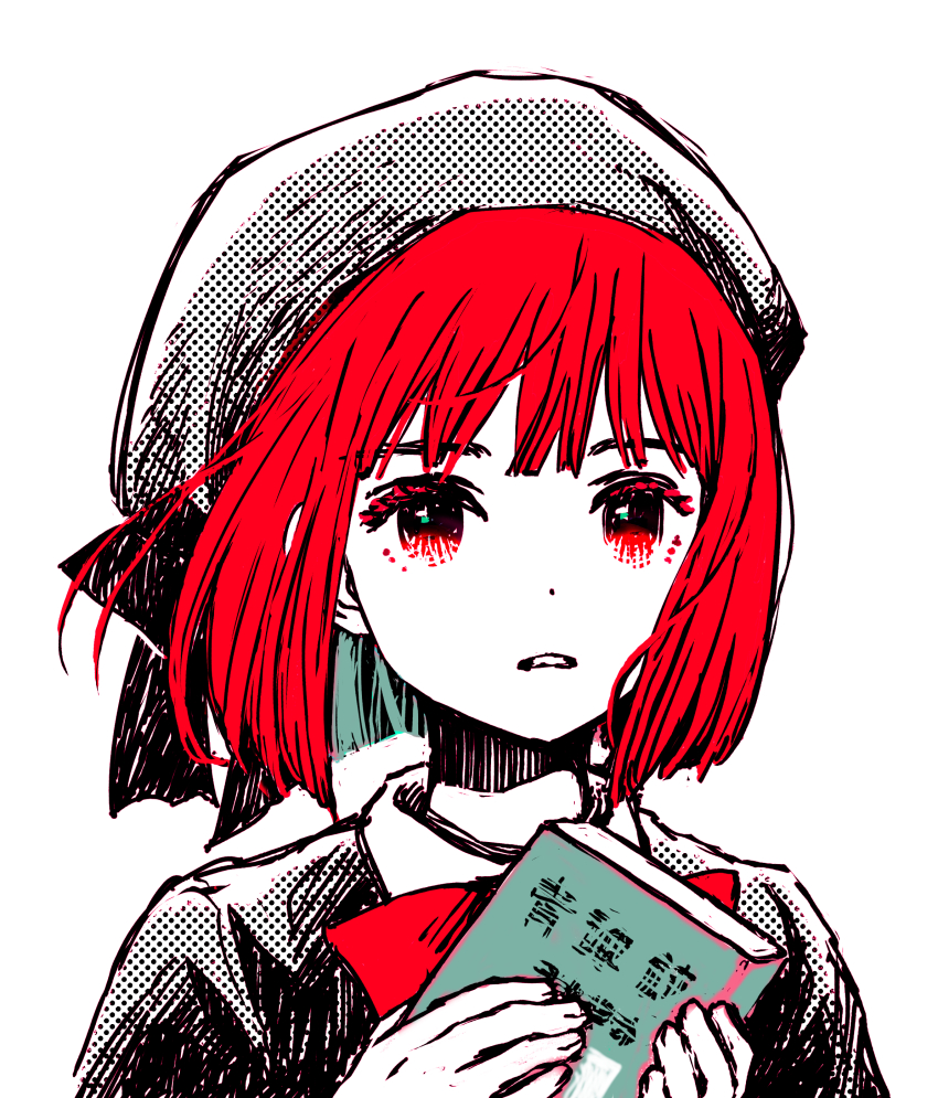 Arima Kana (Oshi No Ko) Rule 34 Image