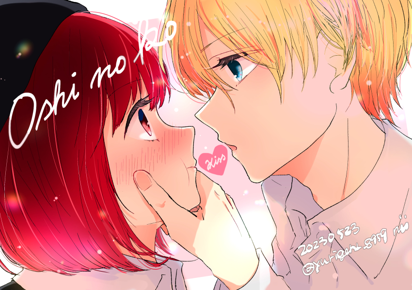 Arima Kana (Oshi No Ko) Rule 34 Image
