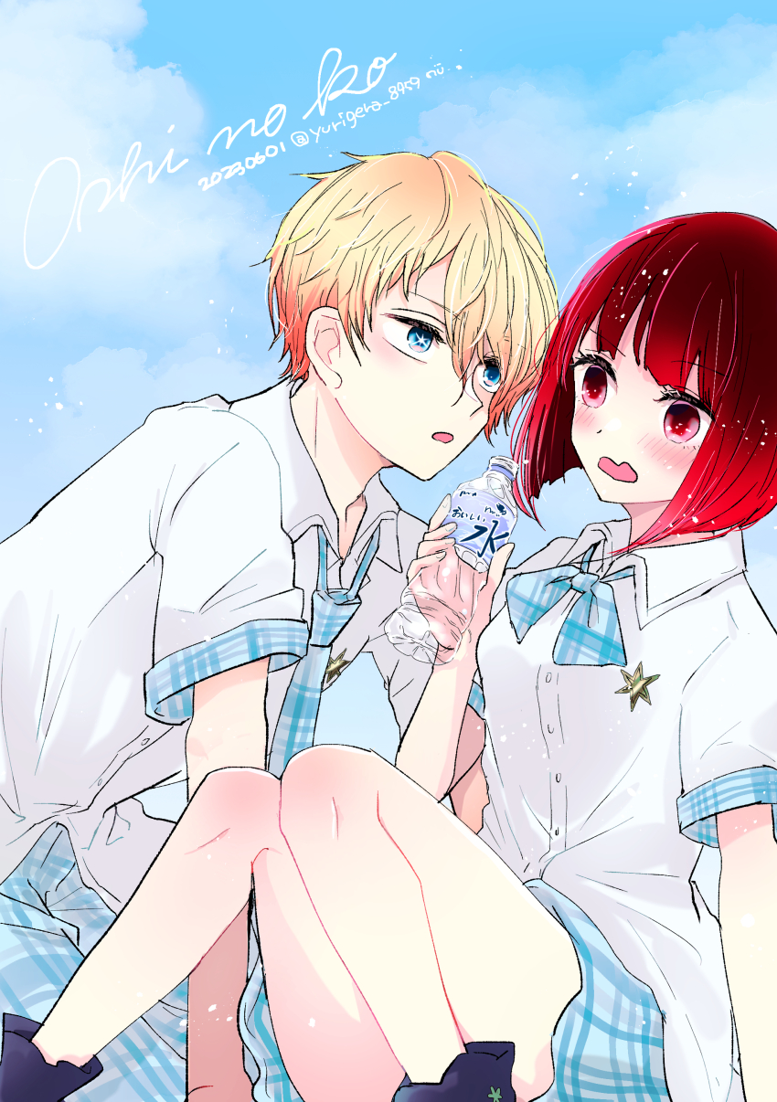 Arima Kana (Oshi No Ko) Rule 34 Image