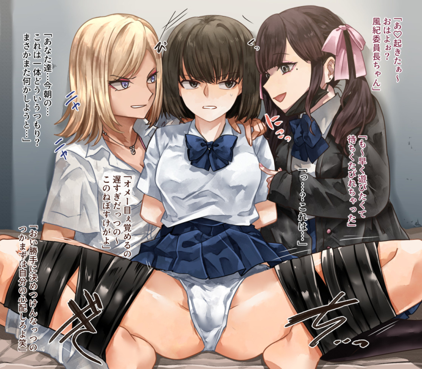 Bdsm Rule 34 Image