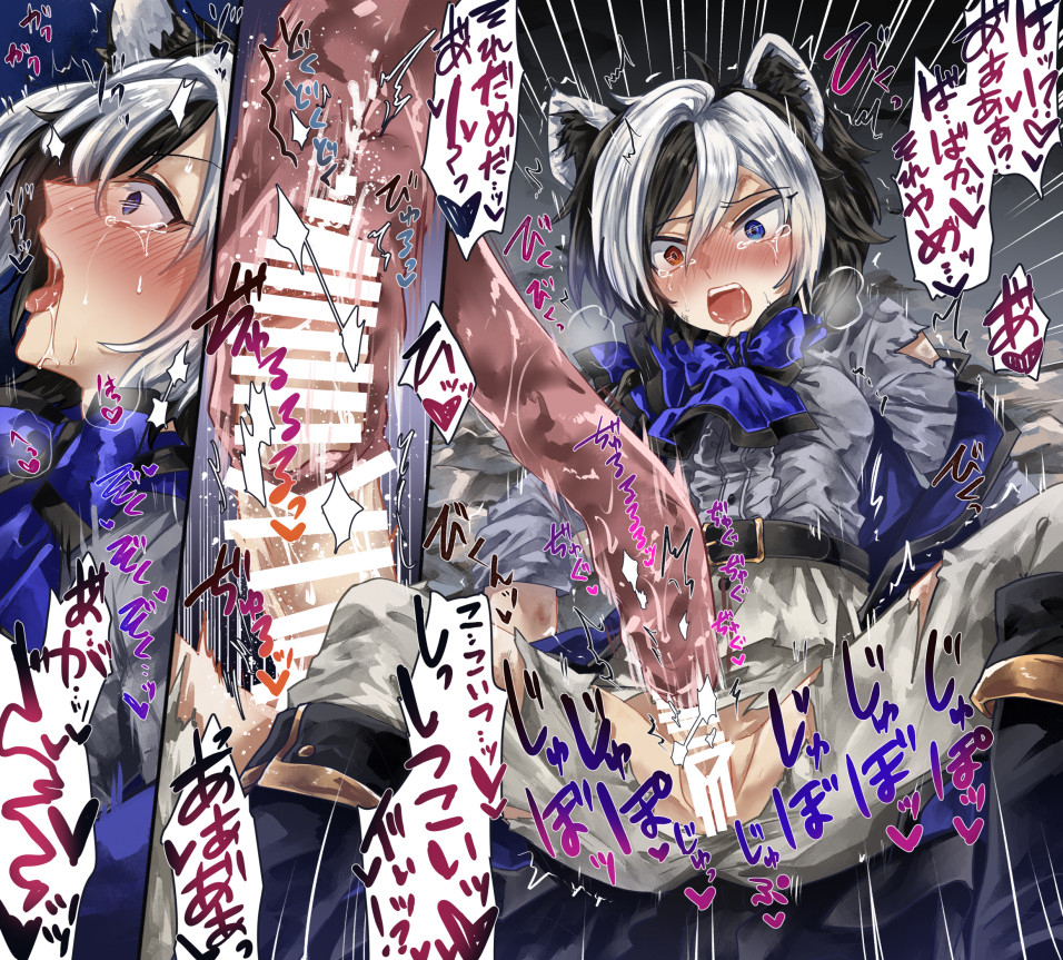 1futa Rule 34 Image