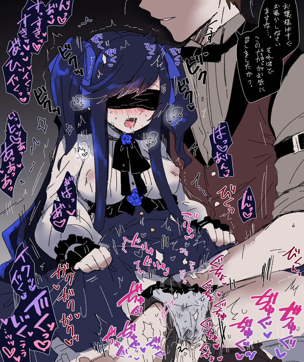 Black Bow Rule 34 Image