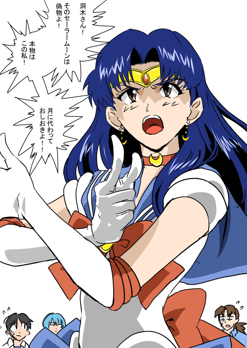 Ayanami Rei (Bishoujo Senshi Sailor Moon) Rule 34 Image