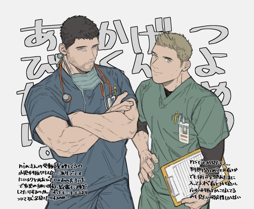 Chris Redfield (Resident Evil) Rule 34 Image