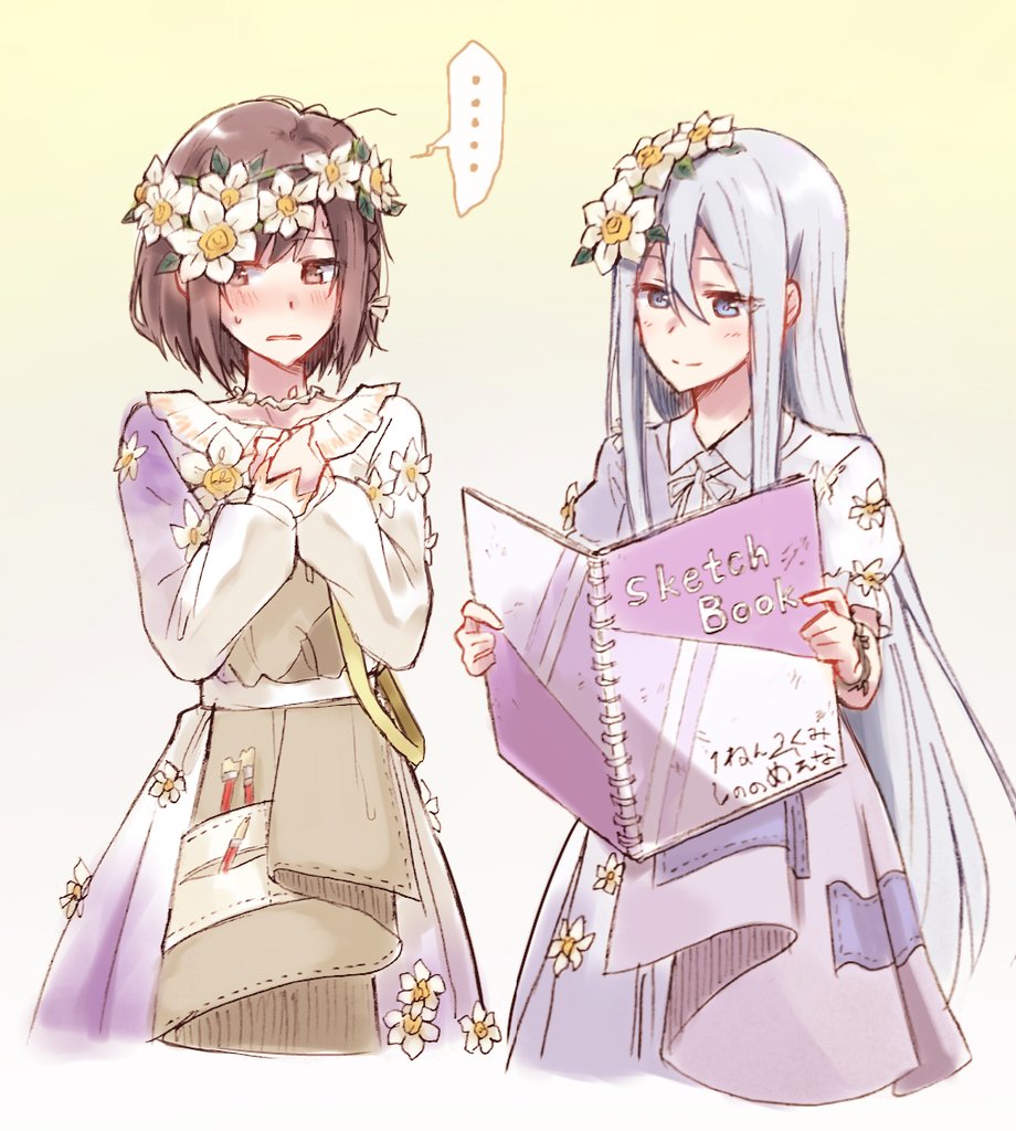 Shinonome Ena (Project Sekai) Rule 34 Image