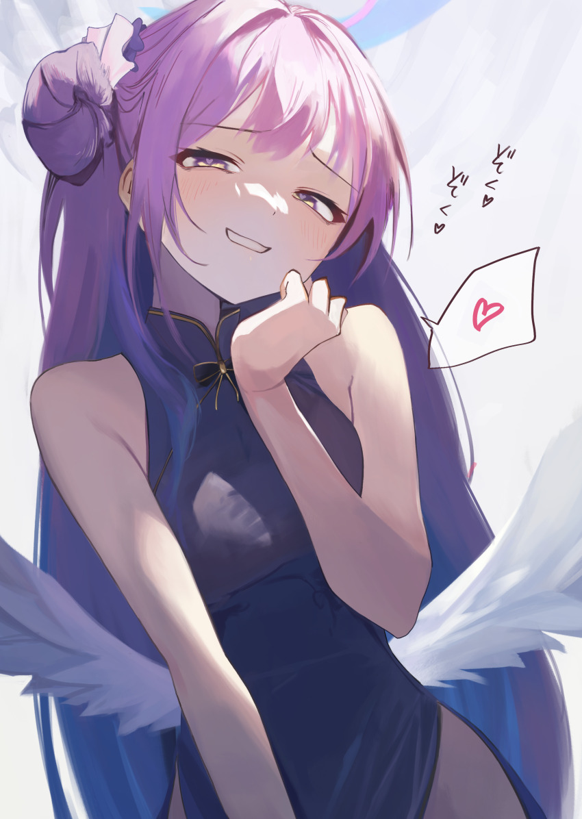 Mika (Blue Archive) Rule 34 Image