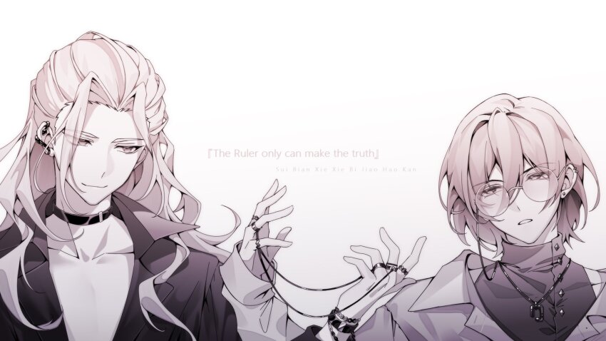 Ensemble Stars! Rule 34 Image