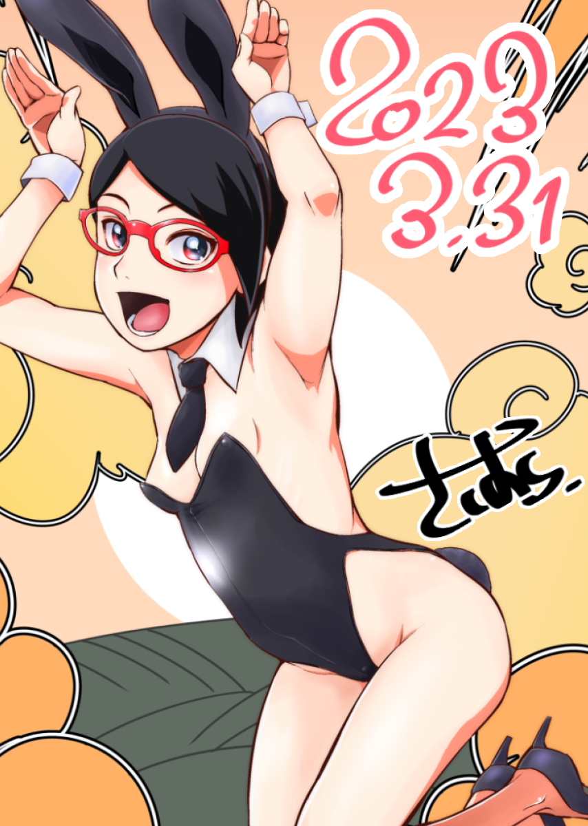 Sarada Uchiha (Boruto: Naruto Next Generations) Rule 34 Image
