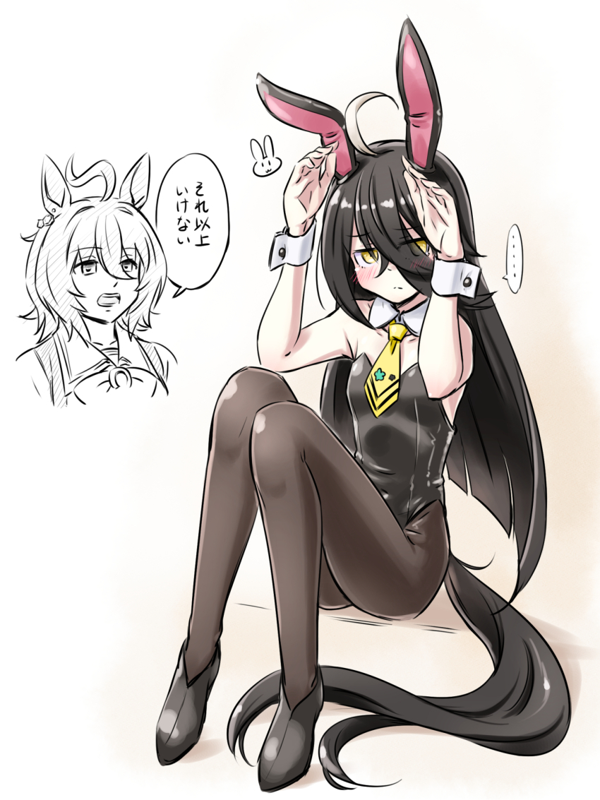 Agnes Tachyon (Umamusume) Rule 34 Image