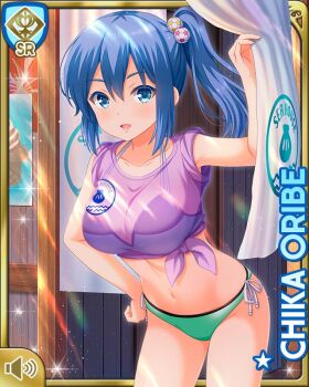 Card (Medium) Rule 34 Image