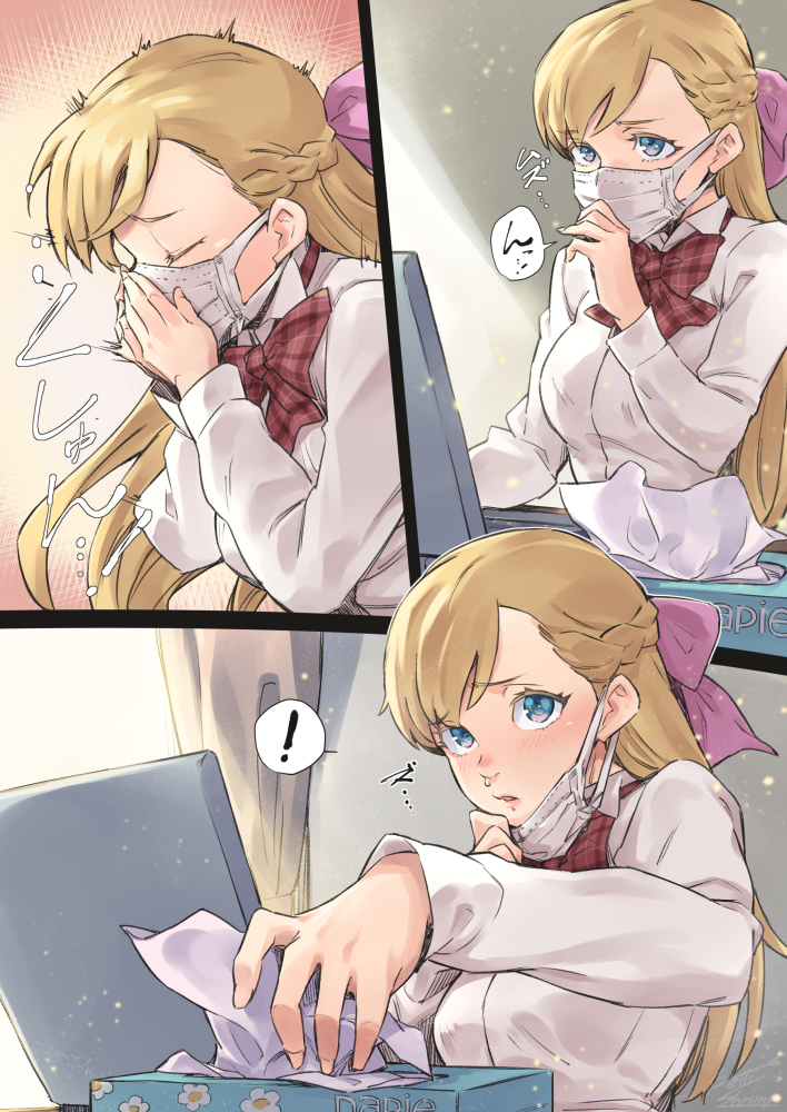 Monster Strike Rule 34 Image