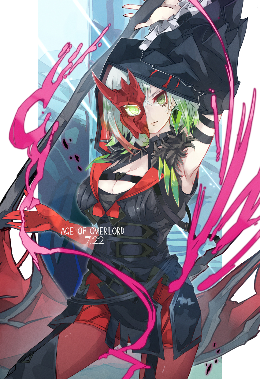 Diabellstar The Black Witch (Yu-Gi-Oh!) Rule 34 Image