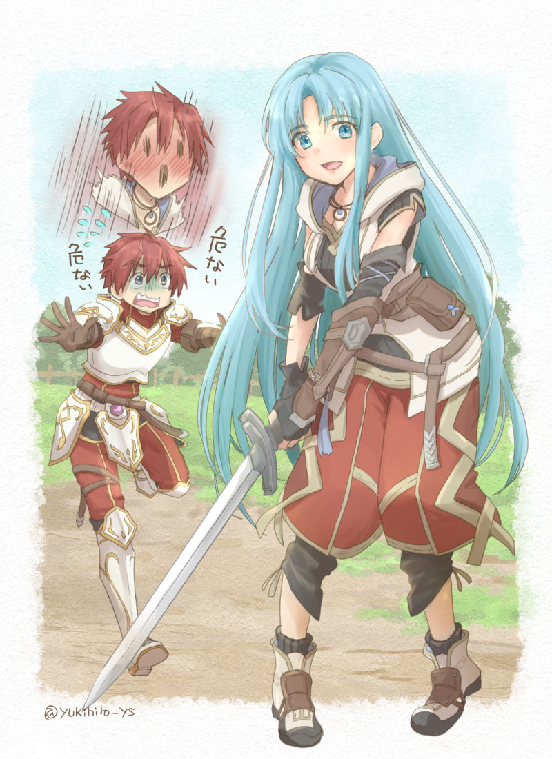 Adol Christin (Falcom) Rule 34 Image