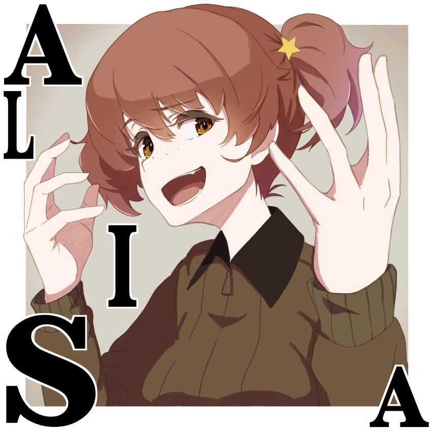 Alisa (Girls Und Panzer) Rule 34 Image