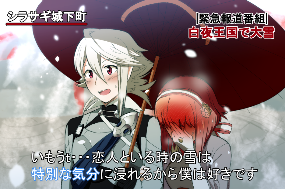 Sakura (Fire Emblem) Rule 34 Image