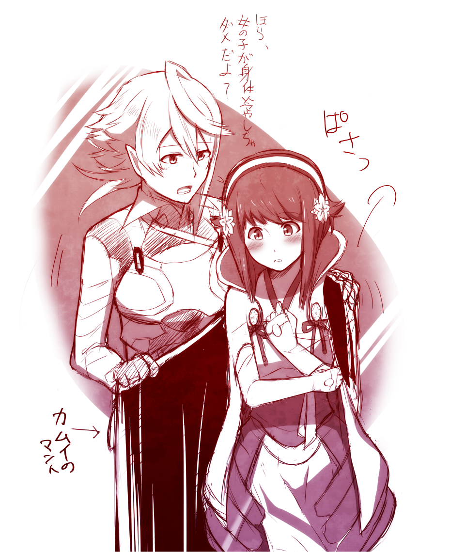 Sakura (Fire Emblem) Rule 34 Image