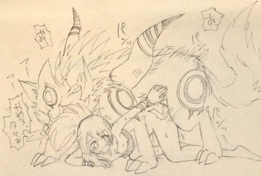 The Battle Cats Rule 34 Image