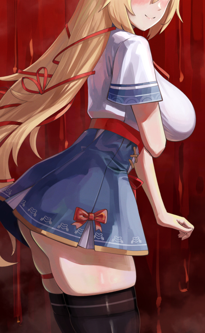 Akai Haato (Hololive) Rule 34 Image