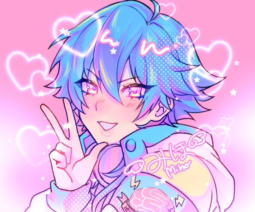 Seragaki Aoba (Dramatical Murder) Rule 34 Image
