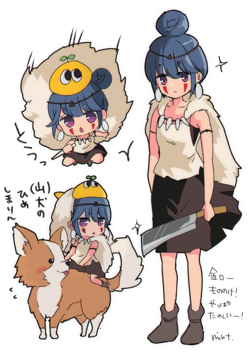 Shima Rin (Studio Ghibli) Rule 34 Image
