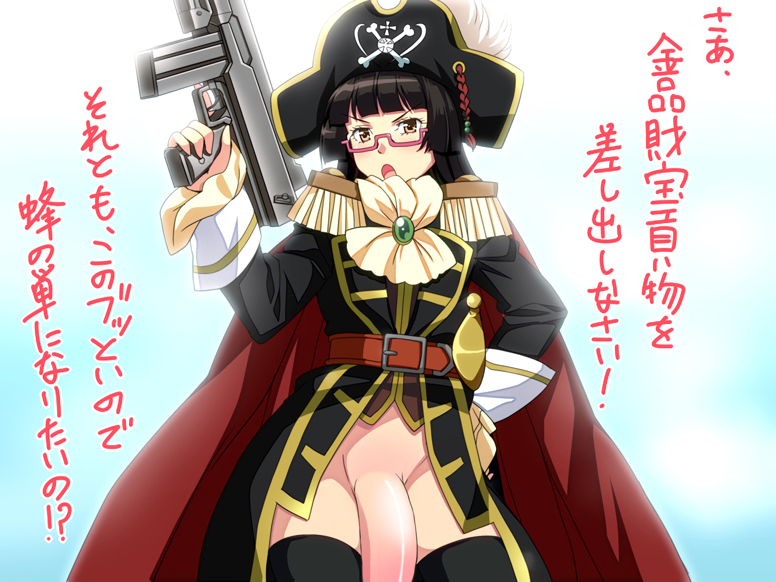 Chiaki Kurihara (Miniskirt Pirates) Rule 34 Image