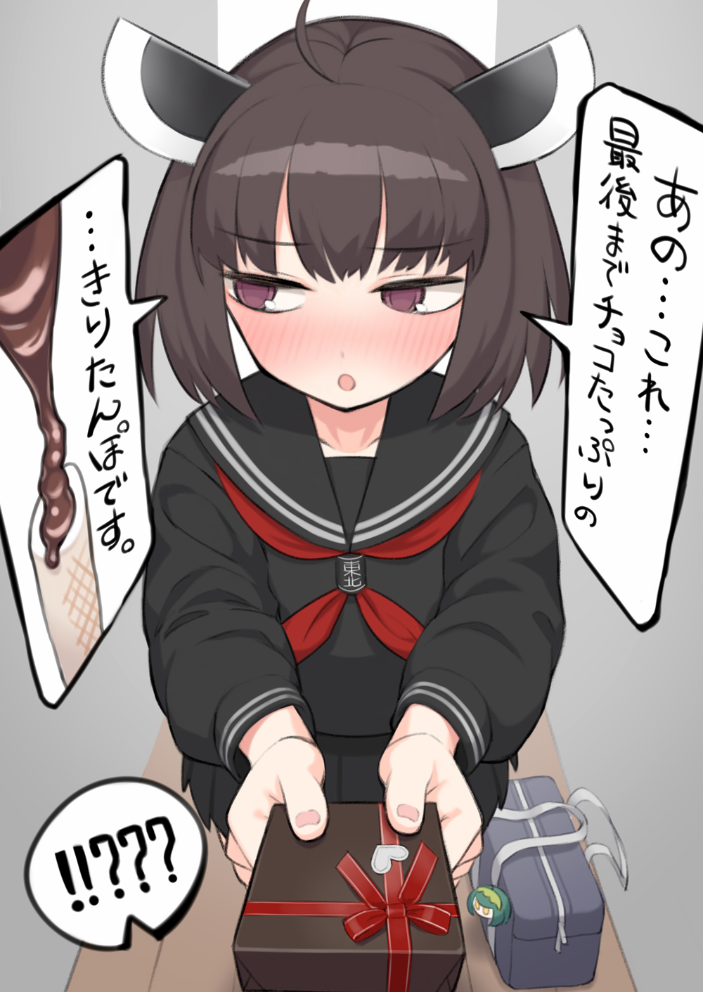 Touhoku Kiritan (Toppo) Rule 34 Image