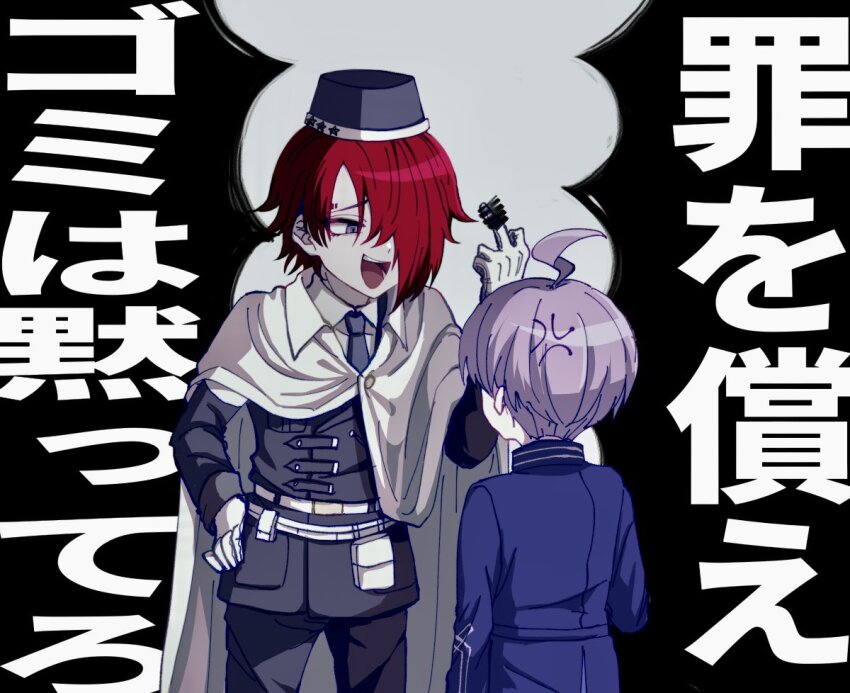 Yomi Hellsmile (Master Detective Archives: Rain Code) Rule 34 Image