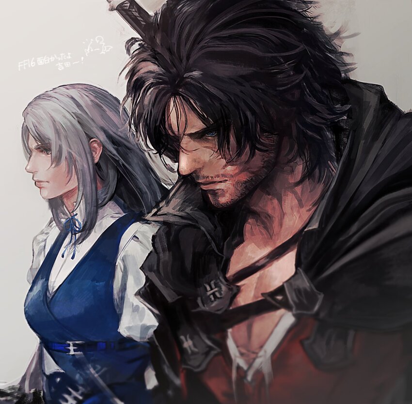 Clive Rosfield (Final Fantasy) Rule 34 Image
