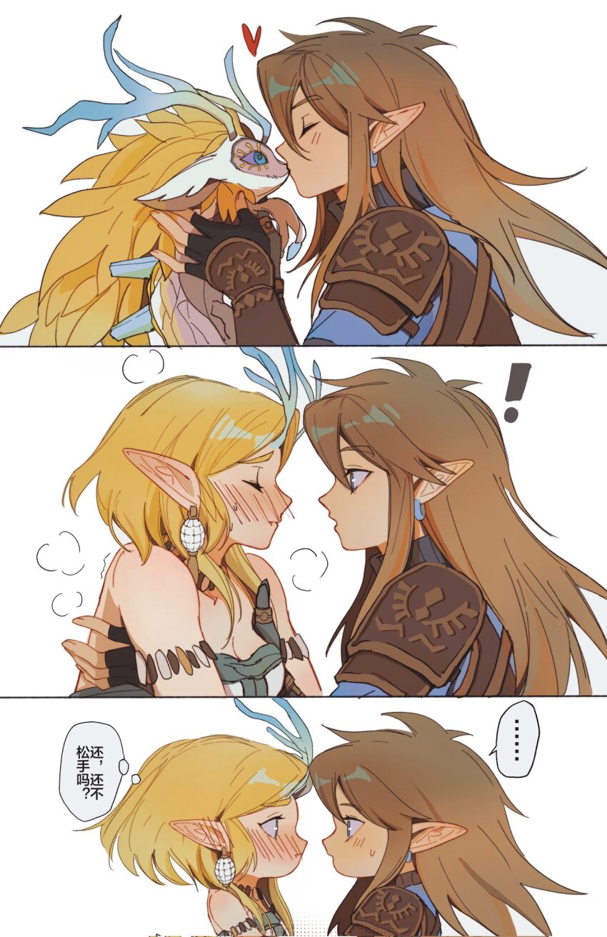 Light Dragon (Zelda) Rule 34 Image