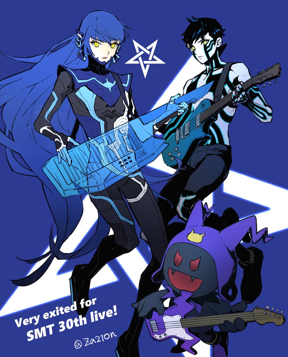 Demi-Fiend (Black Frost) Rule 34 Image