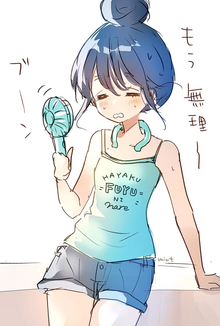 Shima Rin (Yurucamp) Rule 34 Image