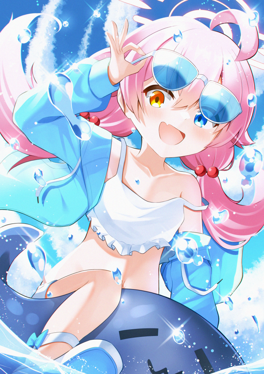 Hoshino (Blue Archive) Rule 34 Image