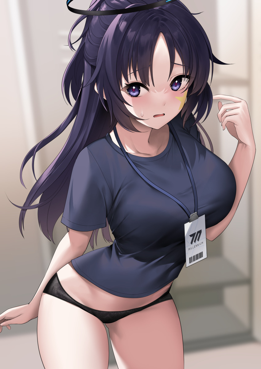 Yuuka (Blue Archive) Rule 34 Image