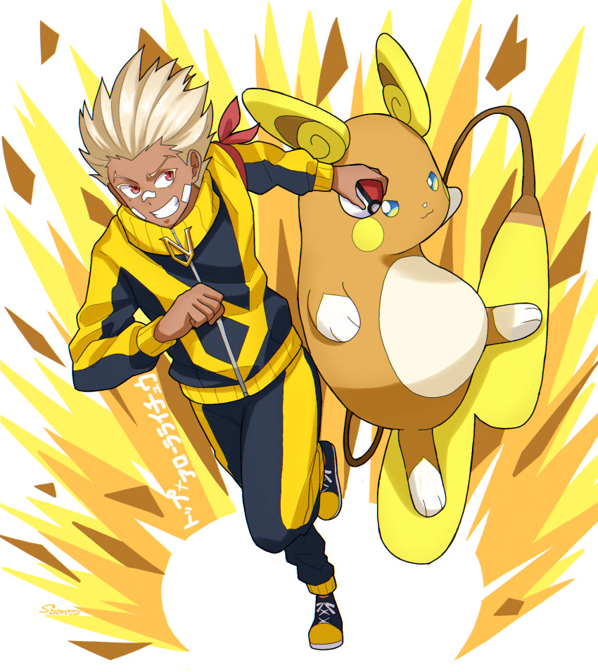 Gen 1 Pokemon (Nintendo) Rule 34 Image