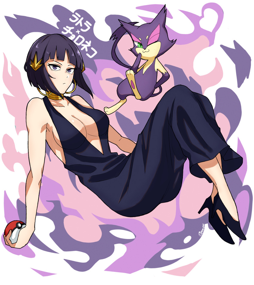 Gen 5 Pokemon (Nintendo) Rule 34 Image