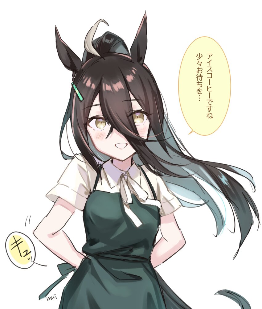Manhattan Cafe (Umamusume) Rule 34 Image