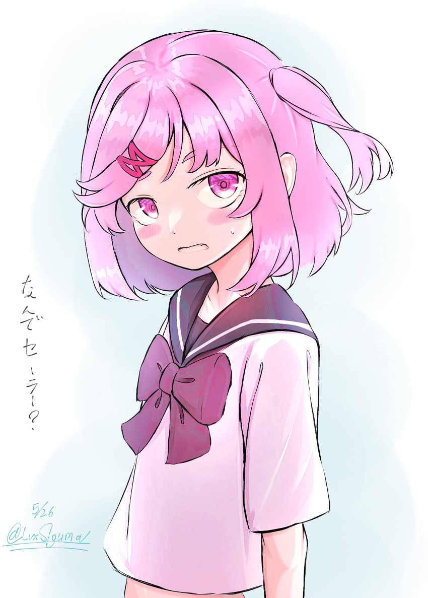 Natsuki (Doki Doki Literature Club) Rule 34 Image