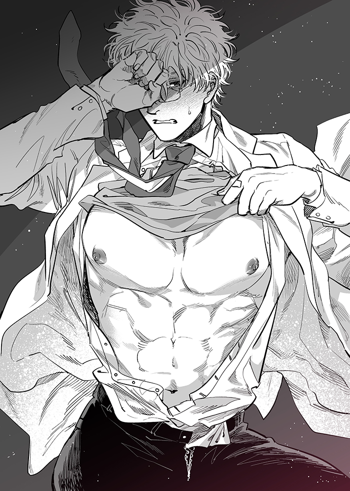 Gintoki Sakata (Class 3-Z) Rule 34 Image