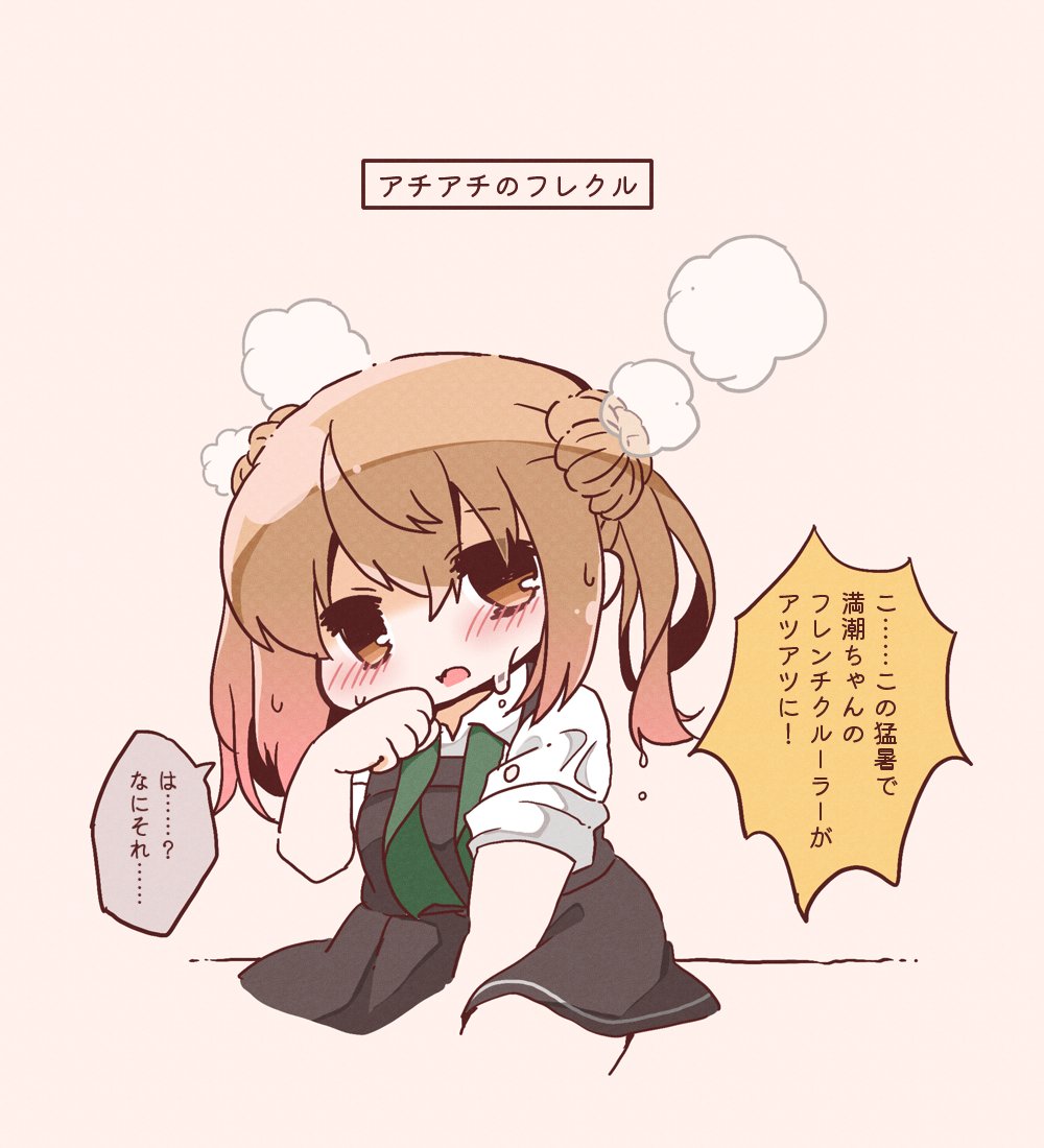 Kantai Collection Rule 34 Image