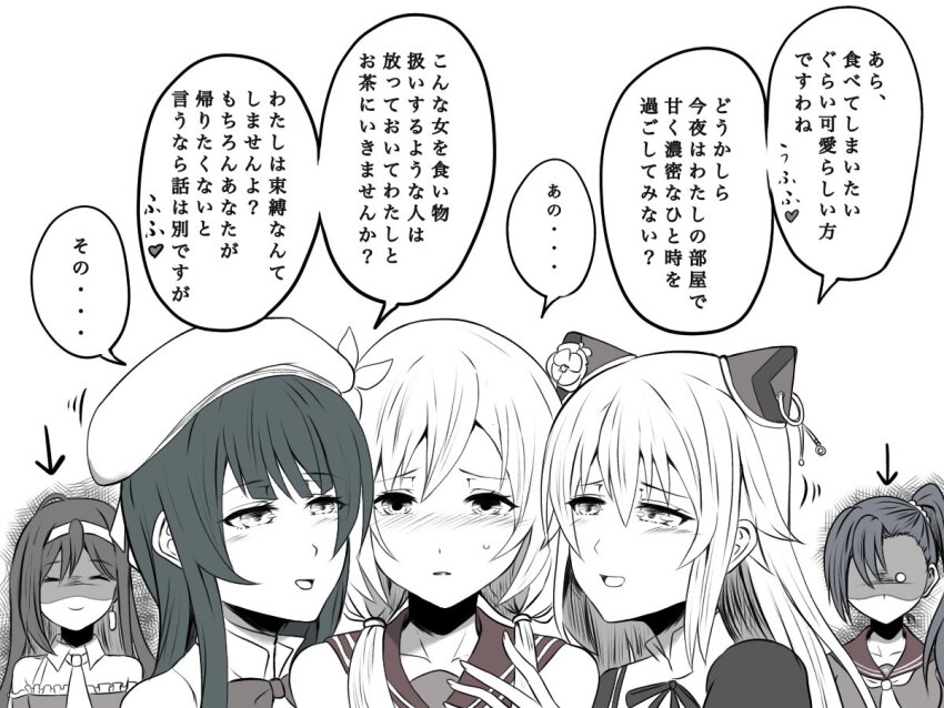 Assault Lily Rule 34 Image
