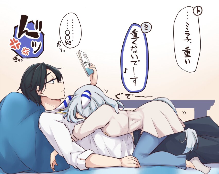 Hishi Miracle (Umamusume) Rule 34 Image