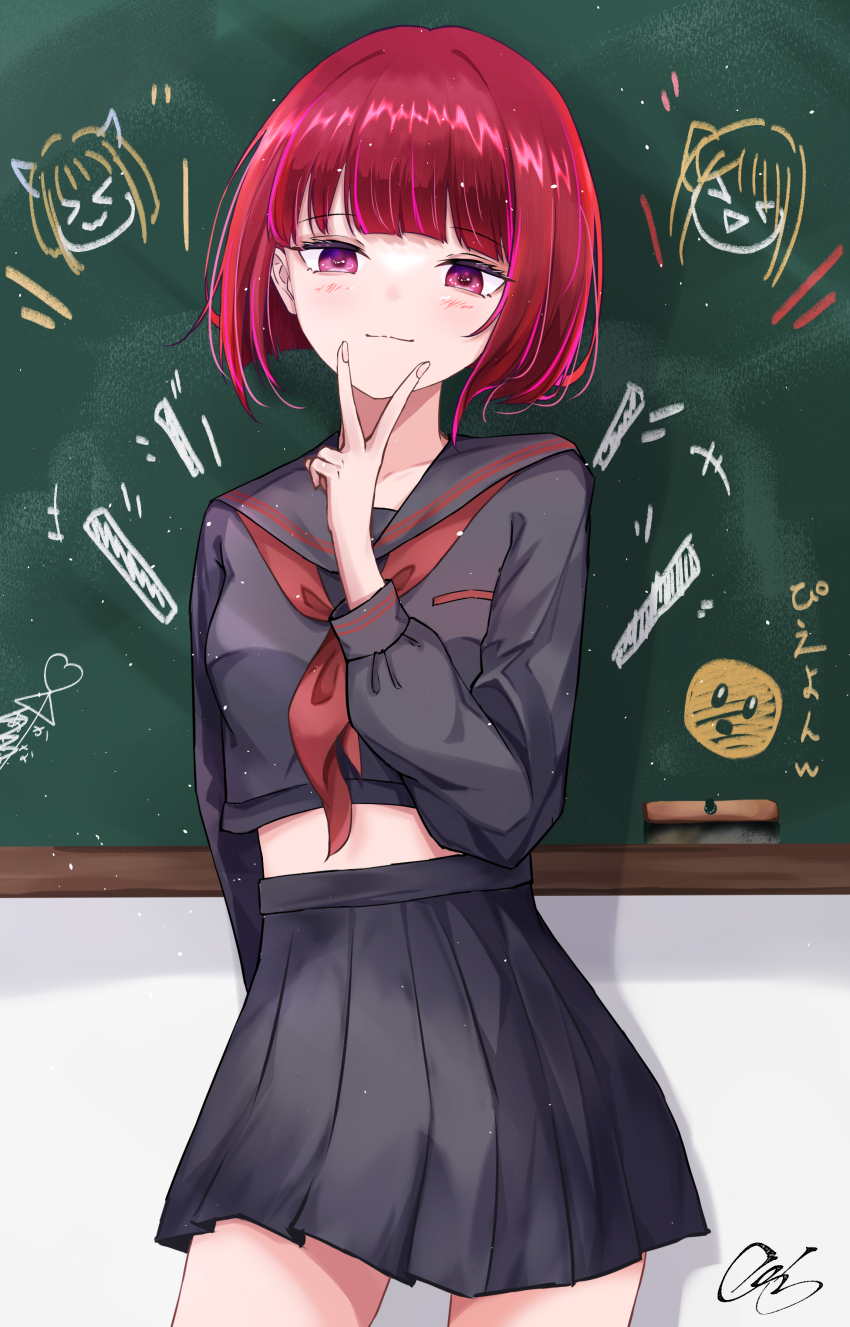 Arima Kana (Oshi No Ko) Rule 34 Image