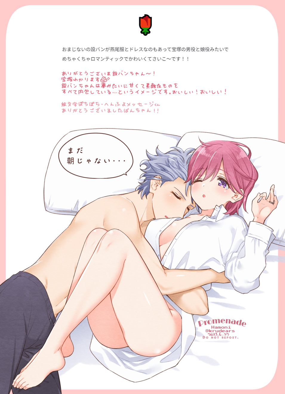 Tokimeki Memorial Rule 34 Image