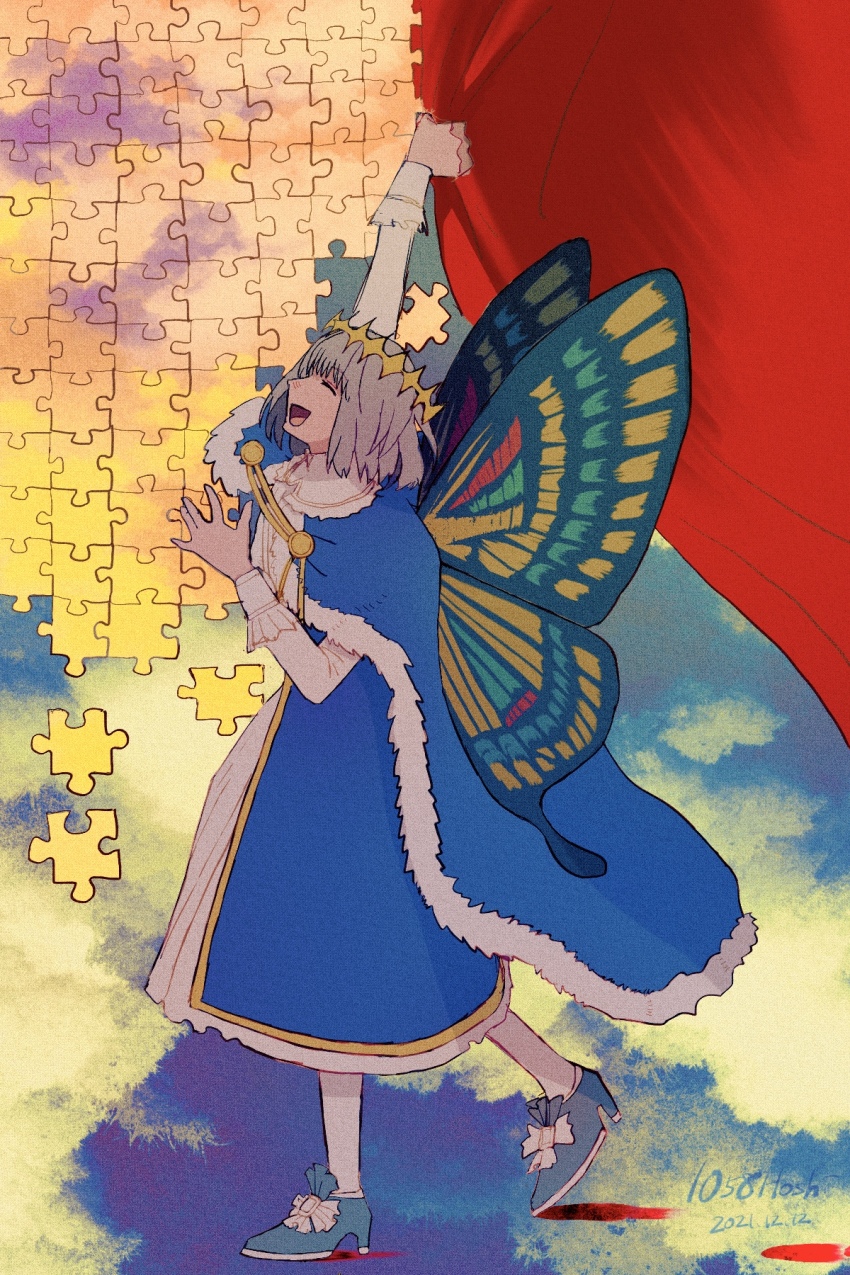 Fate/Grand Order Rule 34 Image