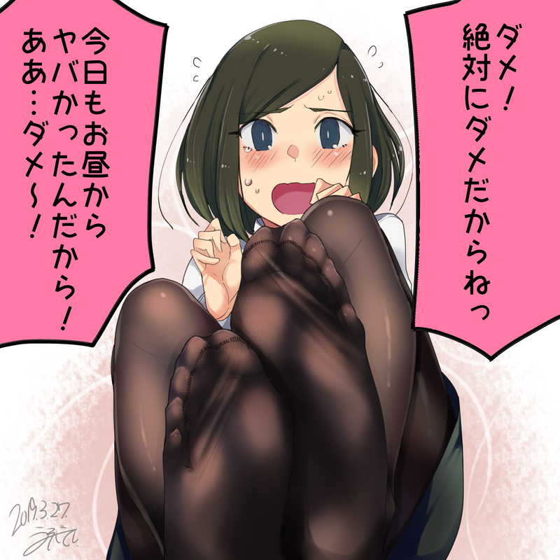 Original Rule 34 Image