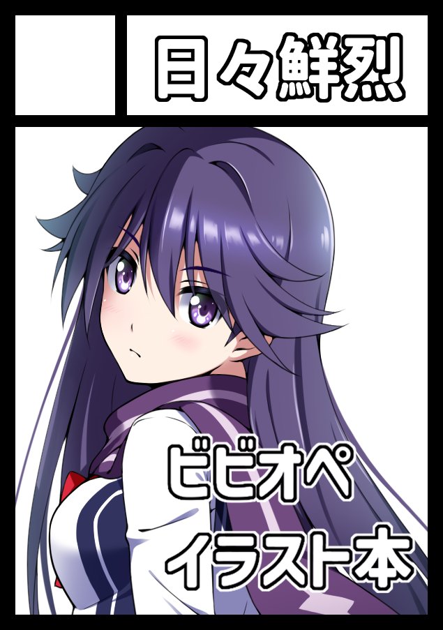 Kuroki Rei (Comiket 102) Rule 34 Image