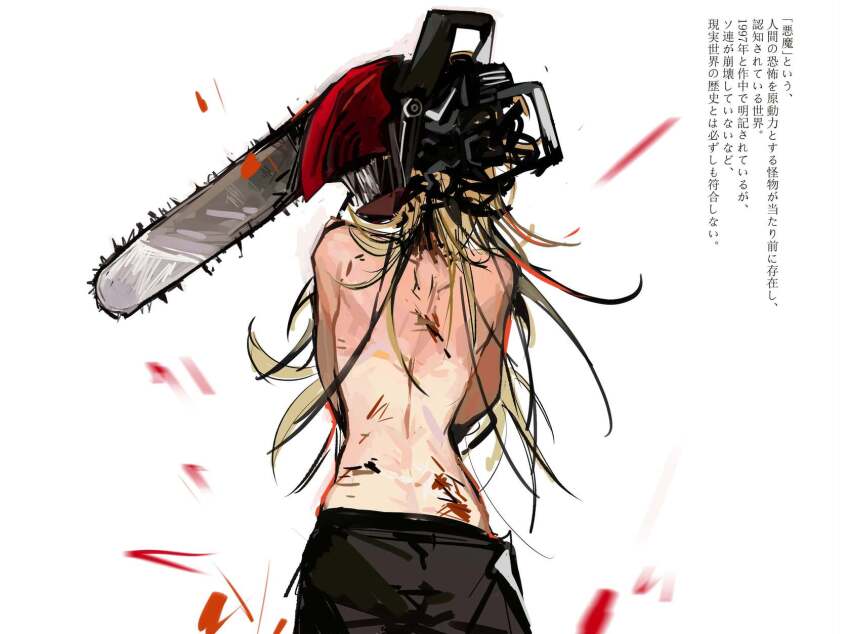 Denji (Chainsaw Man) Rule 34 Image