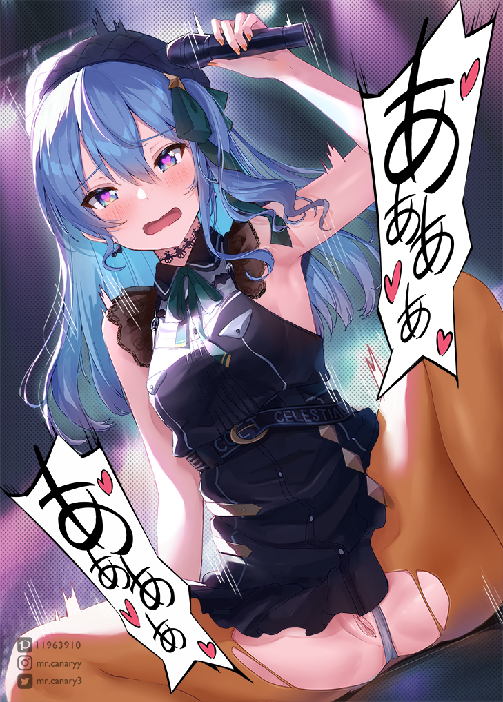 Hoshimachi Suisei (Hololive) Rule 34 Image
